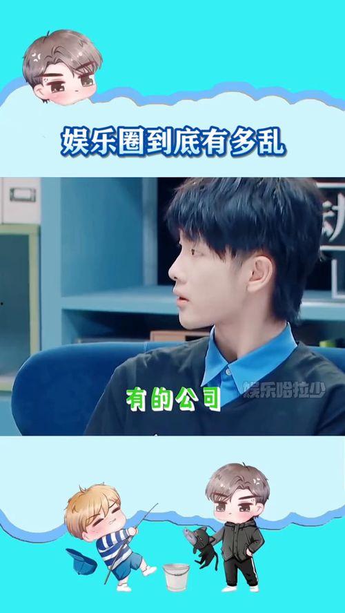 应采儿爆料娱乐圈内幕,应采儿曝惊人内幕,行业真相令人咋舌 第1张 应采儿爆料娱乐圈内幕,应采儿曝惊人内幕,行业真相令人咋舌 第1张