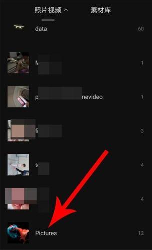剪映新闻爆料怎么弄,揭秘事件背后真相